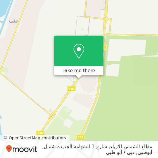 خريطة مطلع الشمس للازياء, شارع 1 الشهامة الجديدة شمال, أبوظبي