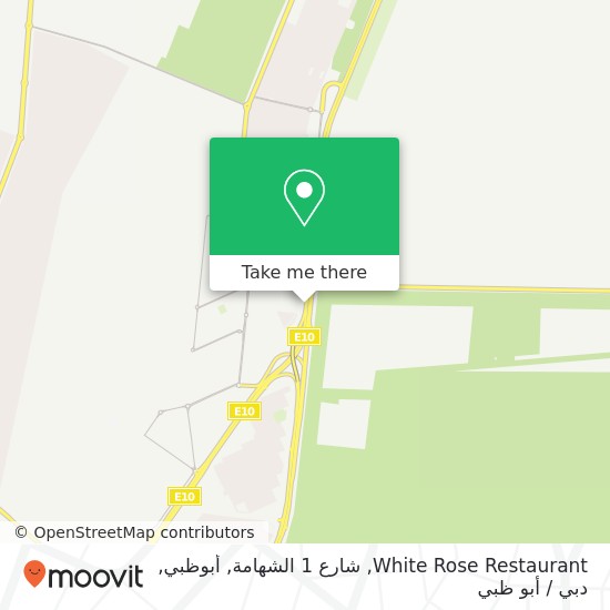 خريطة White Rose Restaurant, شارع 1 الشهامة, أبوظبي