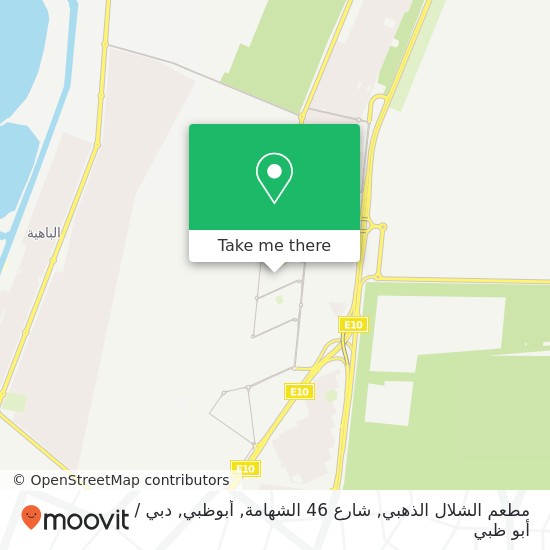 خريطة مطعم الشلال الذهبي, شارع 46 الشهامة, أبوظبي