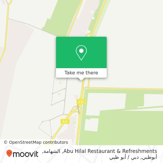 خريطة Abu Hilal Restaurant & Refreshments, الشهامة, أبوظبي