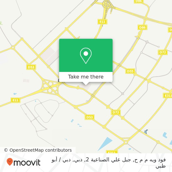 خريطة فود ويه م م ح, جبل علي الصناعية 2, دبي