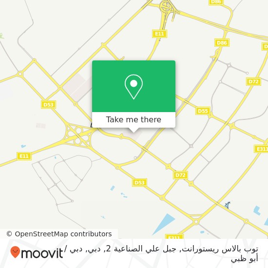 خريطة توب بالاس ريستورانت, جبل علي الصناعية 2, دبي