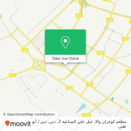 خريطة مطعم كوجران والا, جبل علي الصناعية 2, دبي