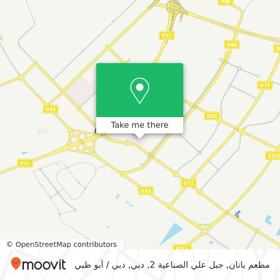خريطة مطعم باتان, جبل علي الصناعية 2, دبي