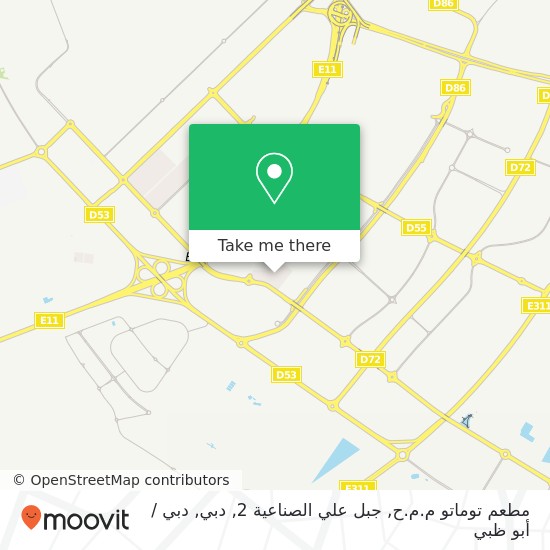 خريطة مطعم توماتو م.م.ح, جبل علي الصناعية 2, دبي