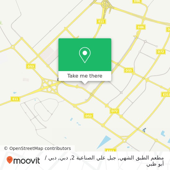 خريطة مطعم الطبق الشهي, جبل علي الصناعية 2, دبي