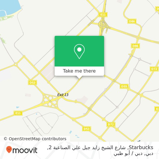 خريطة Starbucks, شارع الشيخ زايد جبل علي الصناعية 2, دبي
