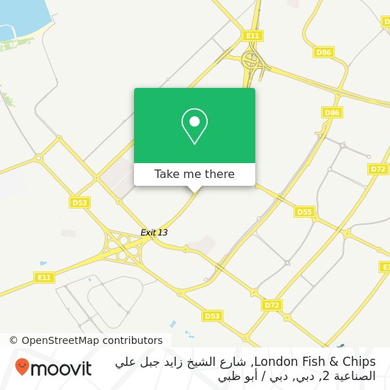 خريطة London Fish & Chips, شارع الشيخ زايد جبل علي الصناعية 2, دبي