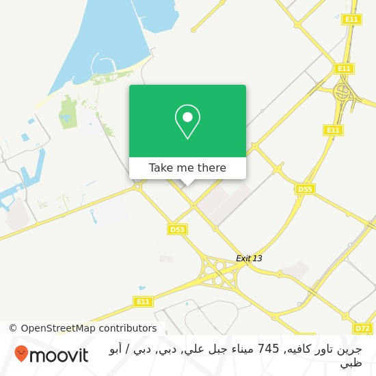 خريطة جرين تاور كافيه, 745 ميناء جبل علي, دبي