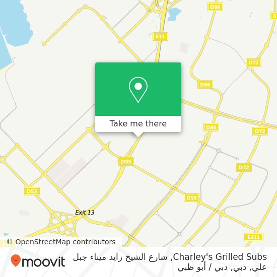 خريطة Charley's Grilled Subs, شارع الشيخ زايد ميناء جبل علي, دبي