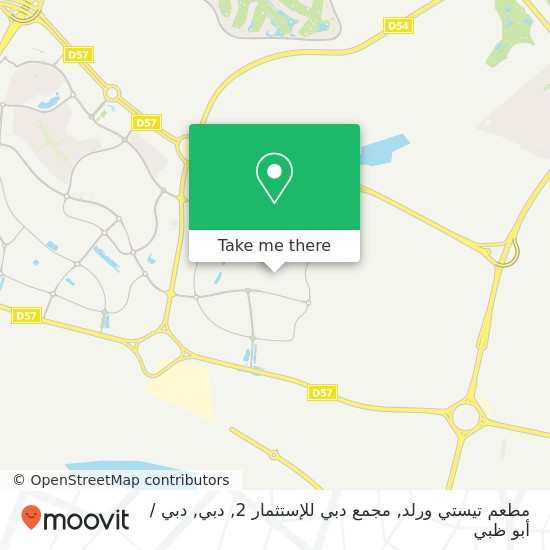 خريطة مطعم تيستي ورلد, مجمع دبي للإستثمار 2, دبي