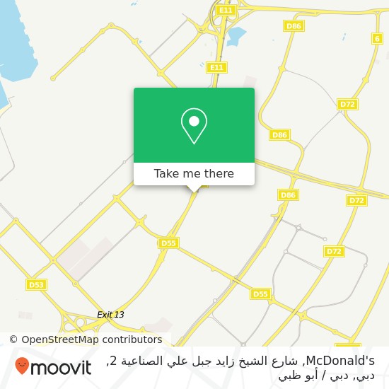 خريطة McDonald's, شارع الشيخ زايد جبل علي الصناعية 2, دبي