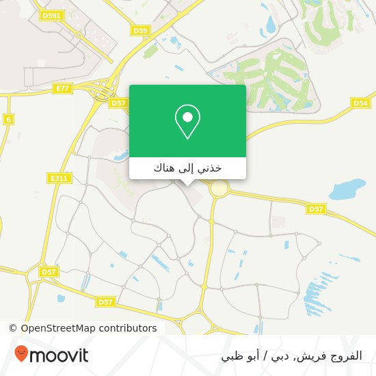 خريطة الفروج فريش, مجمع دبي للإستثمار 1, دبي