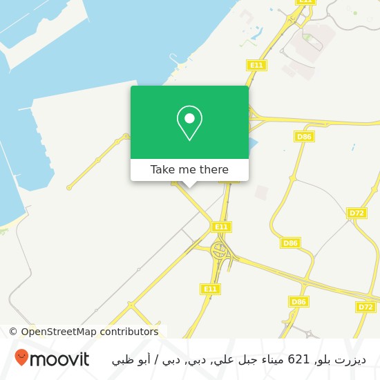 خريطة ديزرت بلو, 621 ميناء جبل علي, دبي