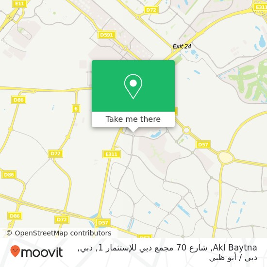خريطة Akl Baytna, شارع 70 مجمع دبي للإستثمار 1, دبي