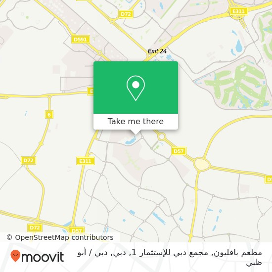 خريطة مطعم بافليون, مجمع دبي للإستثمار 1, دبي