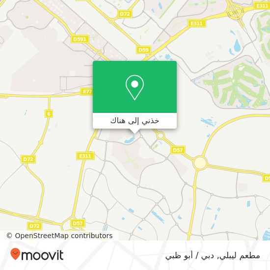 خريطة مطعم ليبلي, مجمع دبي للإستثمار 1, دبي