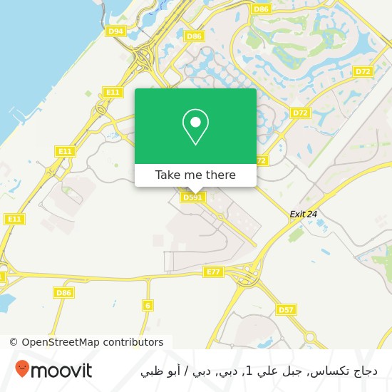 خريطة دجاج تكساس, جبل علي 1, دبي