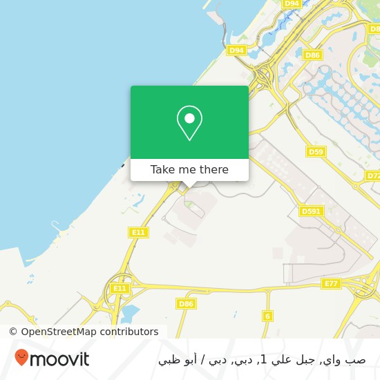 خريطة صب واي, جبل علي 1, دبي