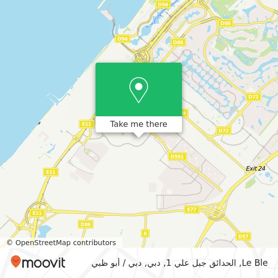 خريطة Le Ble, الحدائق جبل علي 1, دبي