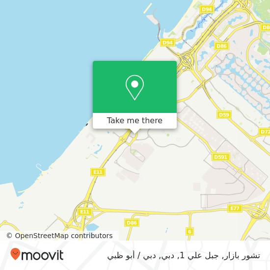 خريطة تشور بازار, جبل علي 1, دبي