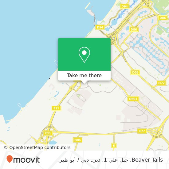 خريطة Beaver Tails, جبل علي 1, دبي