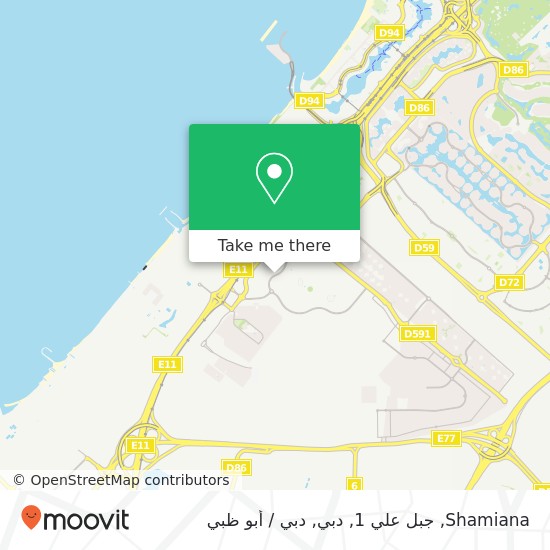 خريطة Shamiana, جبل علي 1, دبي