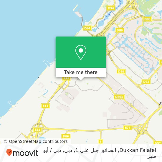 خريطة Dukkan Falafel, الحدائق جبل علي 1, دبي