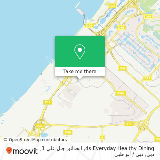 خريطة 4s-Everyday Healthy Dining, الحدائق جبل علي 1, دبي