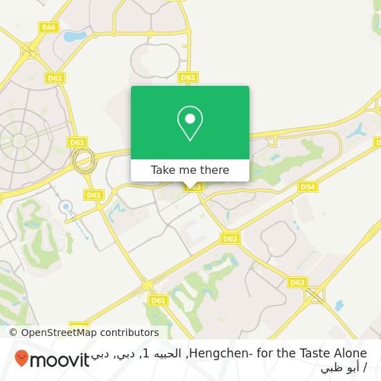 خريطة Hengchen- for the Taste Alone, الحبيه 1, دبي