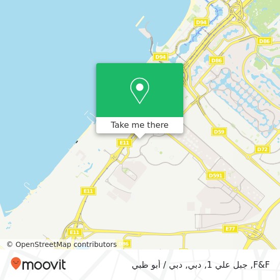 خريطة F&F, جبل علي 1, دبي