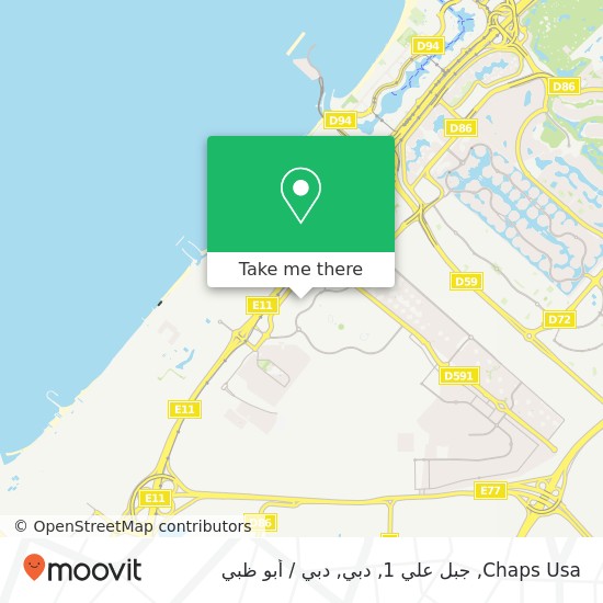 خريطة Chaps Usa, جبل علي 1, دبي