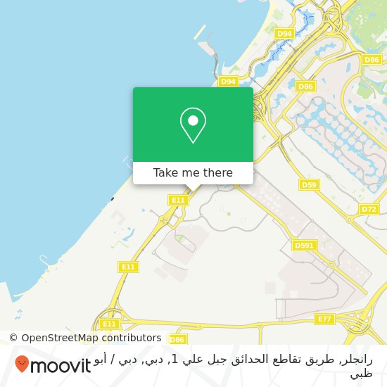 خريطة رانجلر, طريق تقاطع الحدائق جبل علي 1, دبي