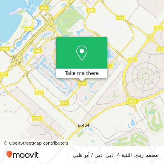 خريطة مطعم زينج, الثنية 4, دبي