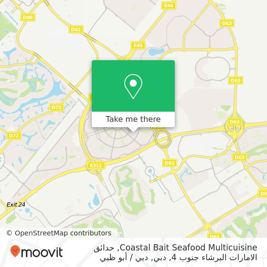 خريطة Coastal Bait Seafood Multicuisine, حدائق الامارات البرشاء جنوب 4, دبي