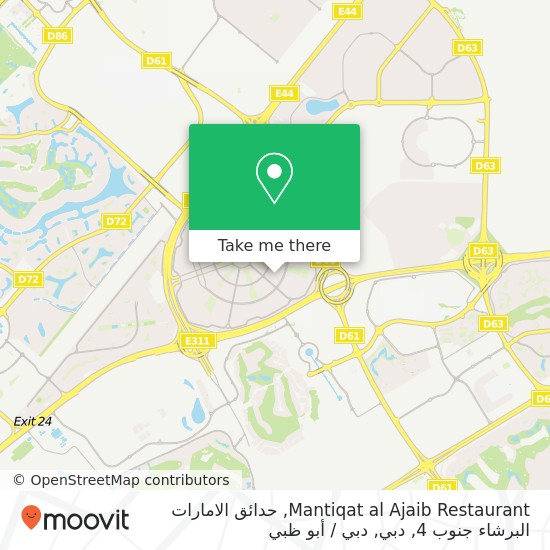 خريطة Mantiqat al Ajaib Restaurant, حدائق الامارات البرشاء جنوب 4, دبي