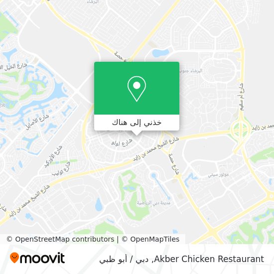 خريطة Akber Chicken Restaurant