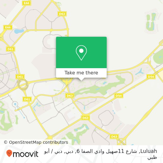خريطة Luluah, شارع 11صهيل وادي الصفا 6, دبي