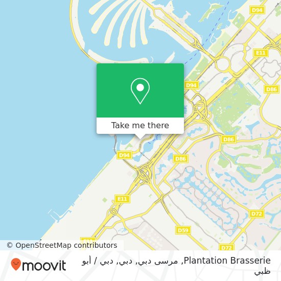 خريطة Plantation Brasserie, مرسى دبي, دبي