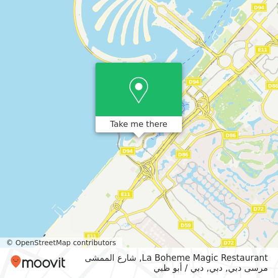 خريطة La Boheme Magic Restaurant, شارع الممشى مرسى دبي, دبي