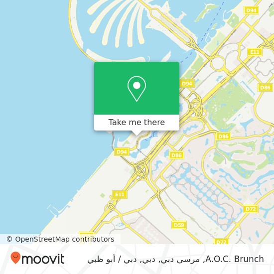 خريطة A.O.C. Brunch, مرسى دبي, دبي