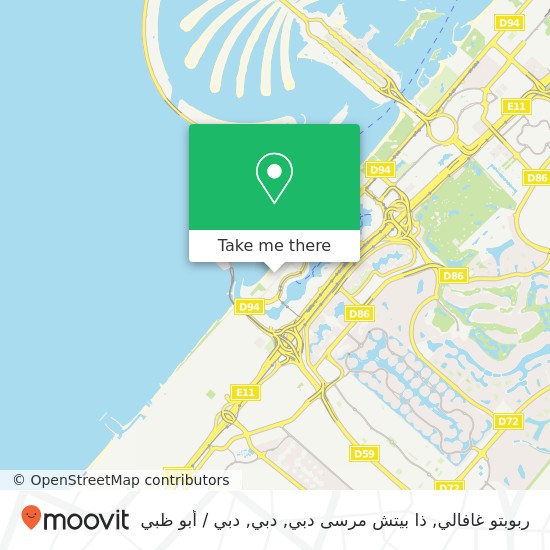 خريطة ربوبتو غافالي, ذا بيتش مرسى دبي, دبي