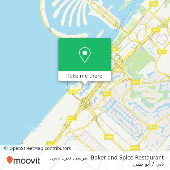 خريطة Baker and Spice Restaurant, مرسى دبي, دبي