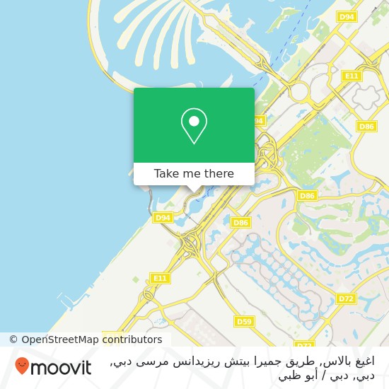 خريطة اغيغ بالاس, طريق جميرا بيتش ريزيدانس مرسى دبي, دبي