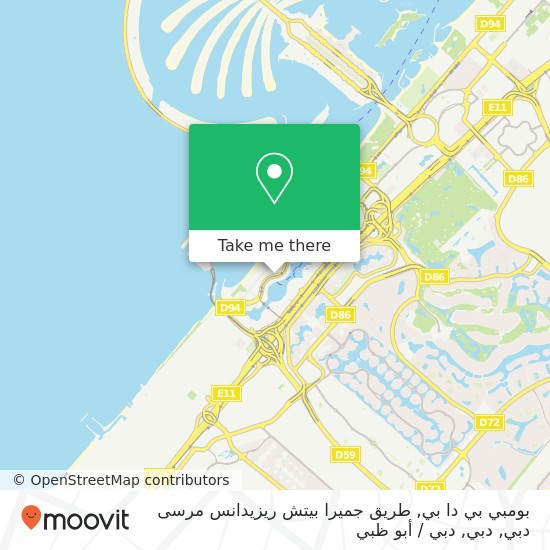 خريطة بومبي بي دا بي, طريق جميرا بيتش ريزيدانس مرسى دبي, دبي