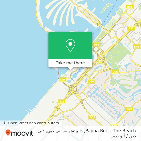 خريطة Pappa Roti - The Beach, ذا بيتش مرسى دبي, دبي