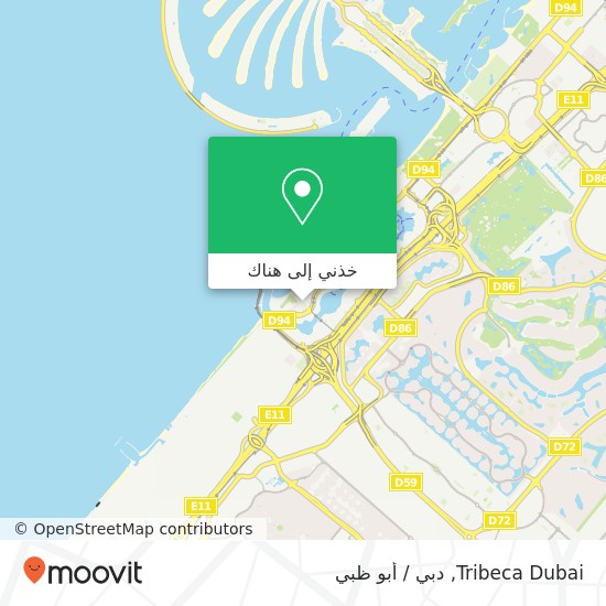 خريطة Tribeca Dubai, شارع السايورة مرسى دبي, دبي