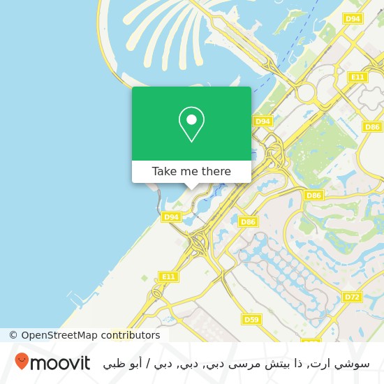 خريطة سوشي ارت, ذا بيتش مرسى دبي, دبي