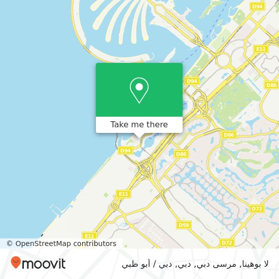 خريطة لا بوهينا, مرسى دبي, دبي