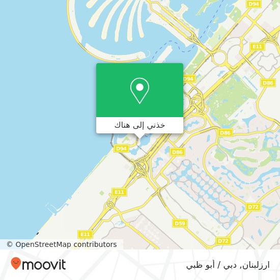 خريطة ارزلبنان, ممشى المارينا مرسى دبي, دبي